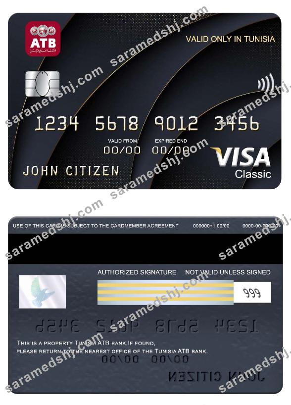 Tunisia ATB bank visa classic card